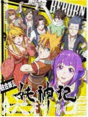 国产综艺免费在线观看