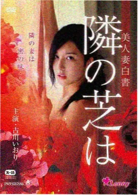国产电影在线观看免费高清